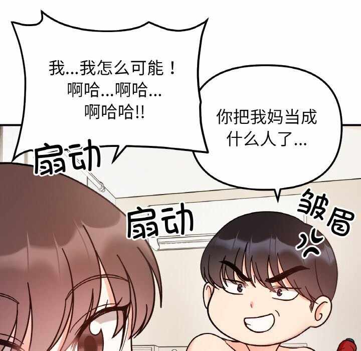第63张