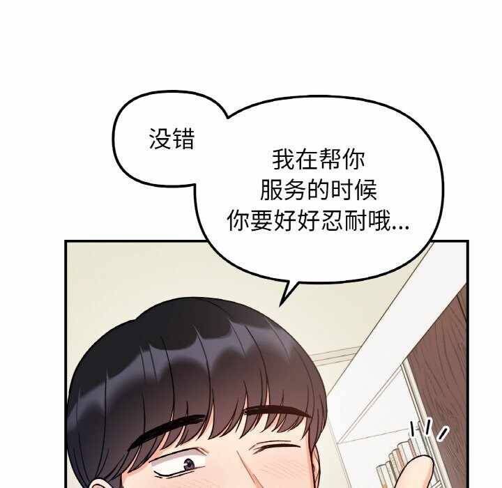 第97张