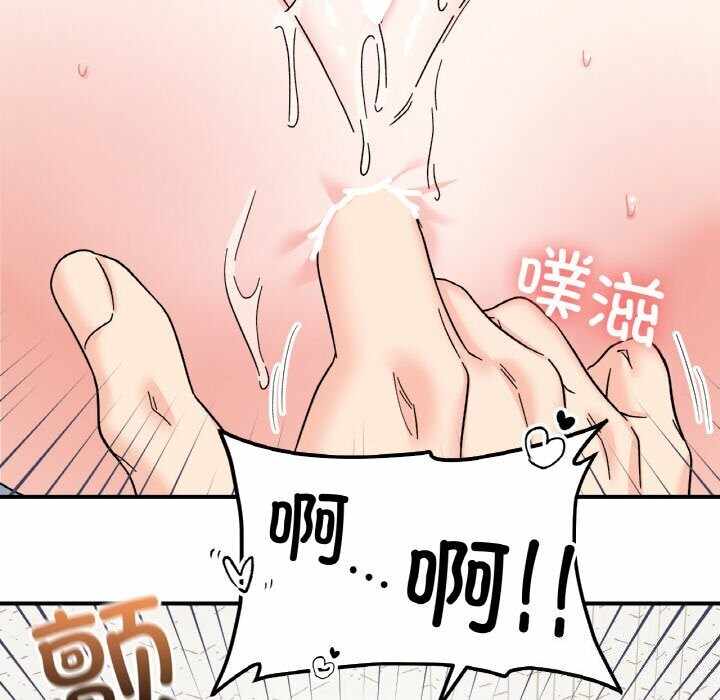第36张