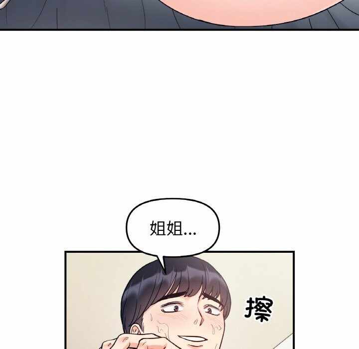 第54张