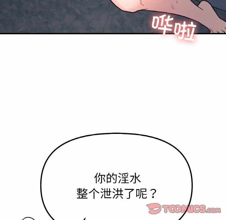 第61张