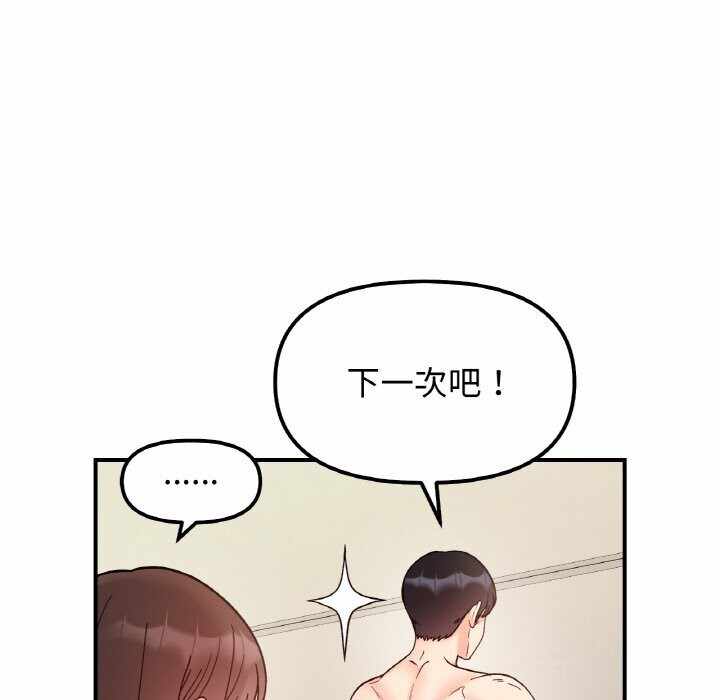 第72张
