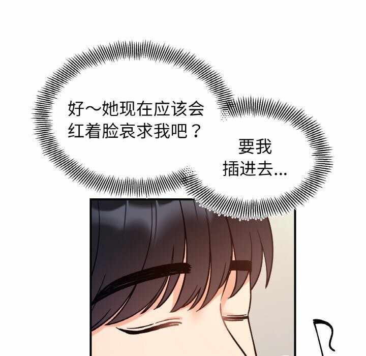 第76张