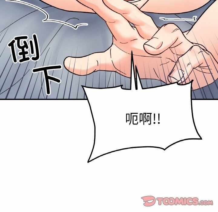 第86张