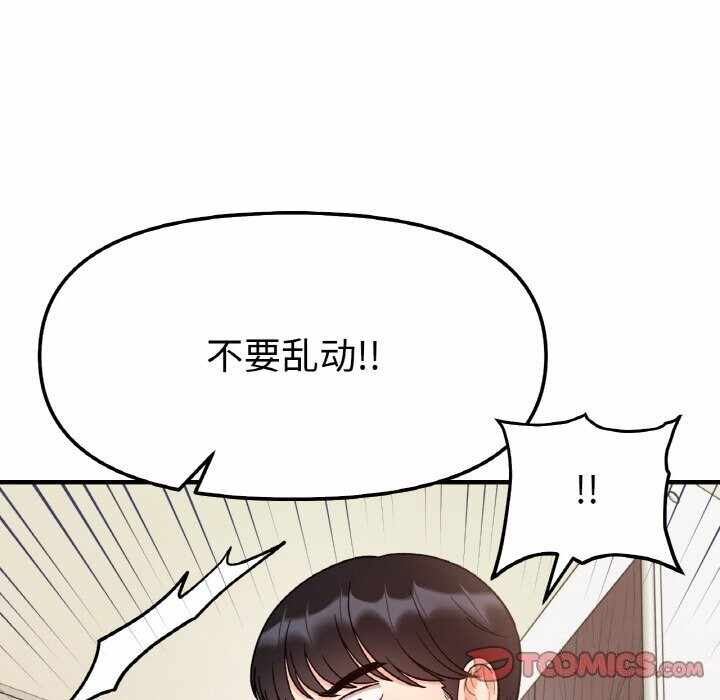 第98张