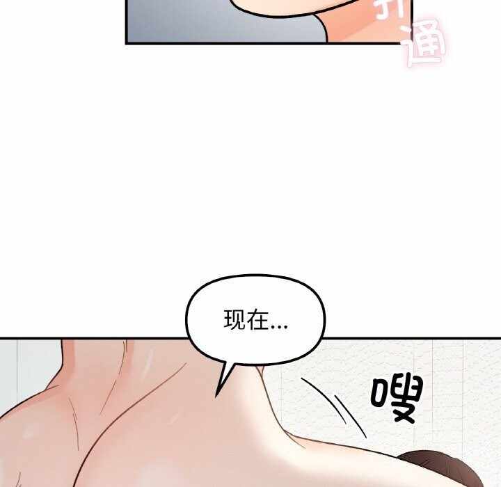 第105张
