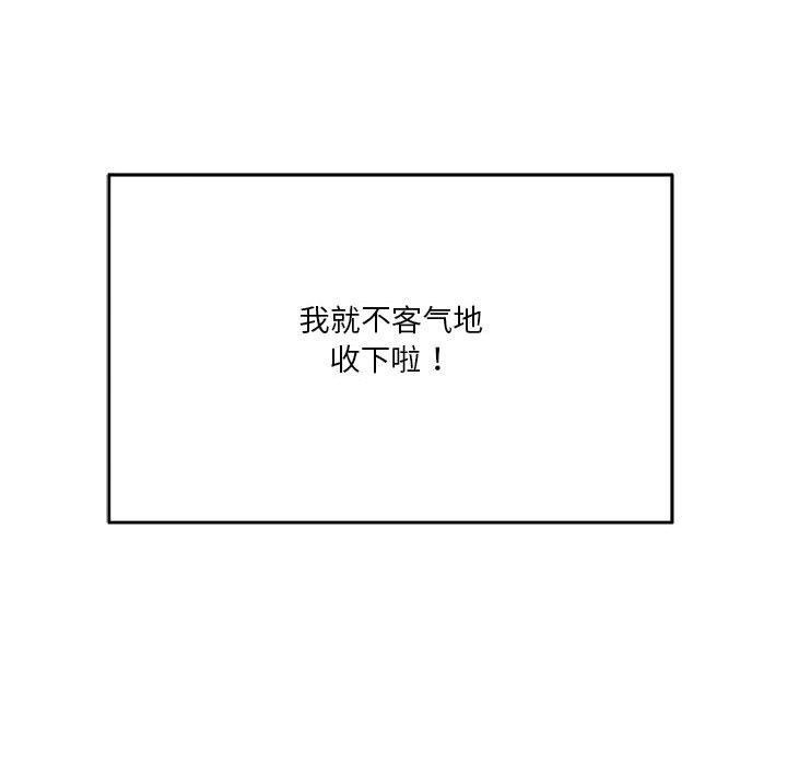 第71张
