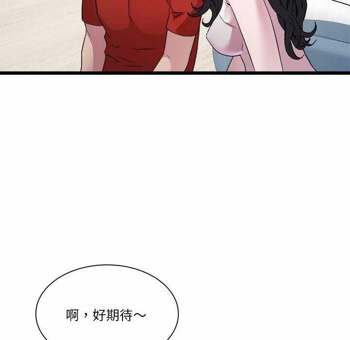 第50张