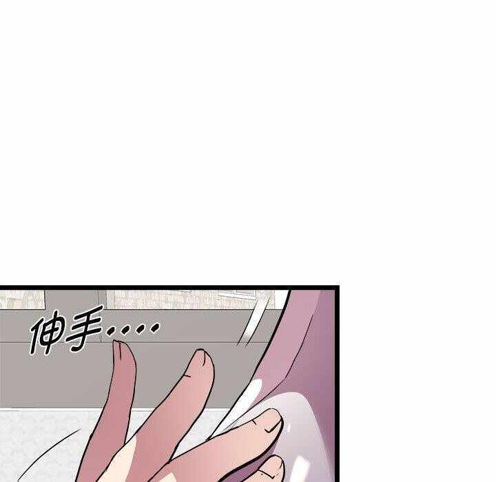 第79张