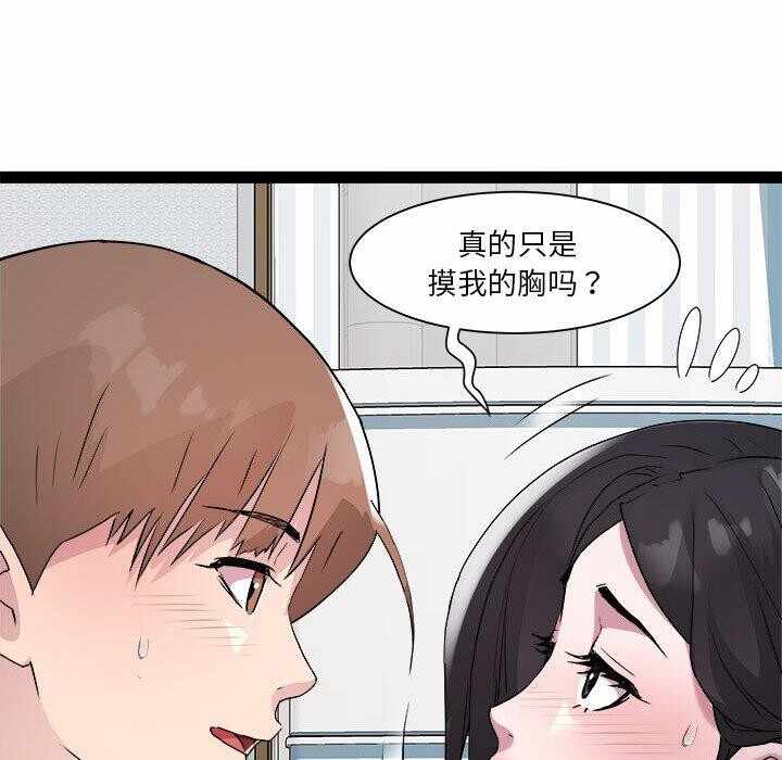 第109张