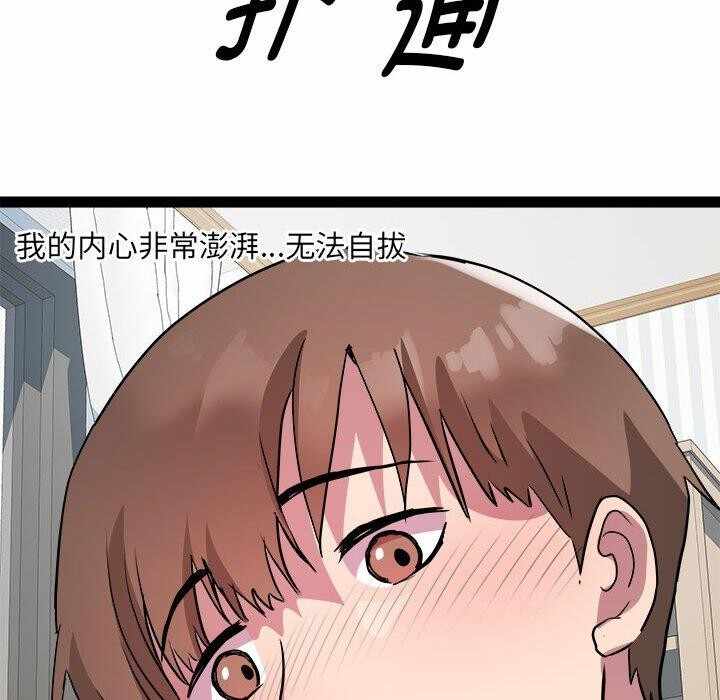 第124张