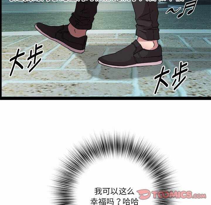 第61张