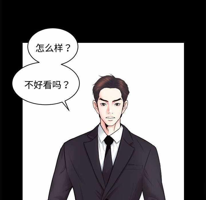 第77张