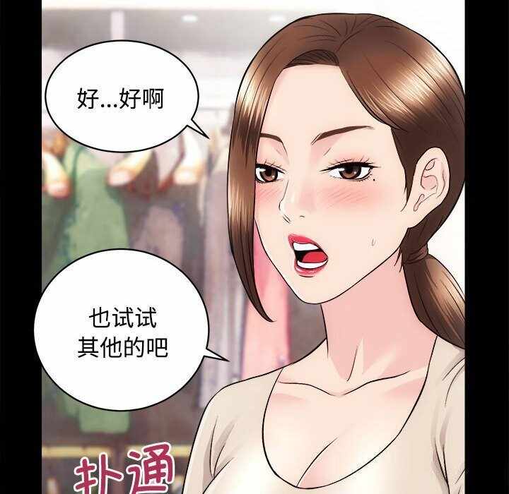 第86张