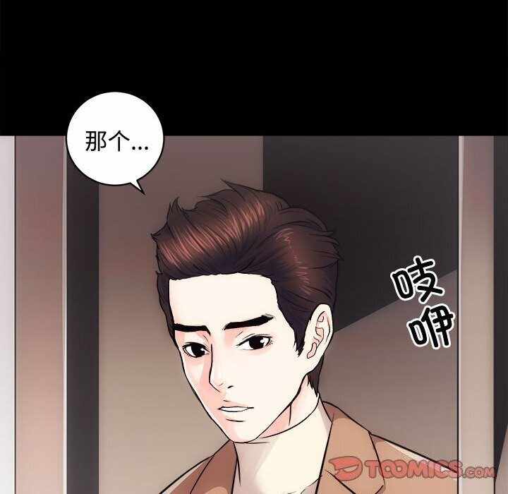 第90张