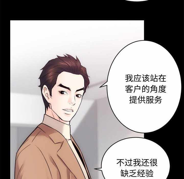 第116张
