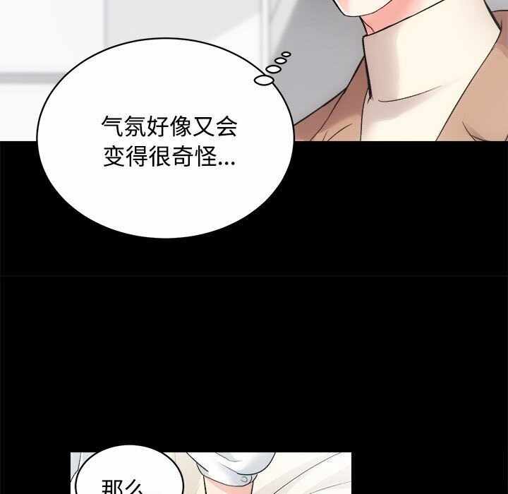 第123张