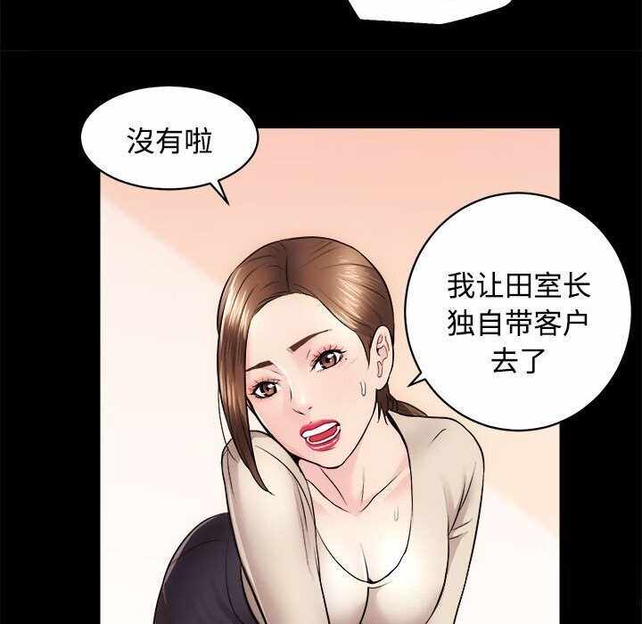 第27张