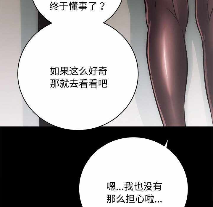 第33张