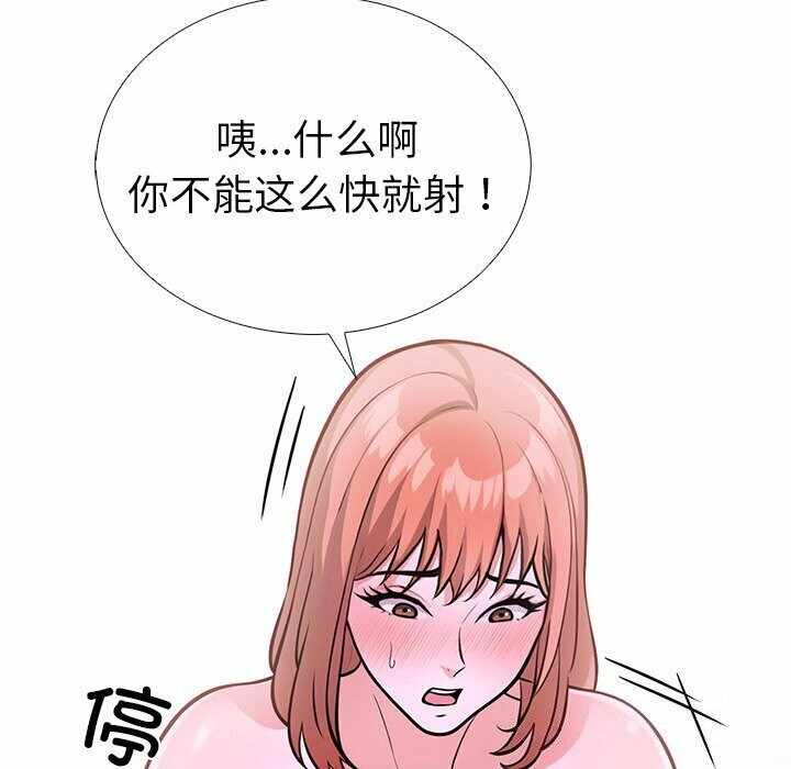 第105张