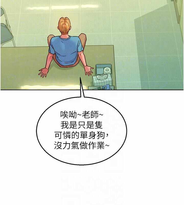 第20张