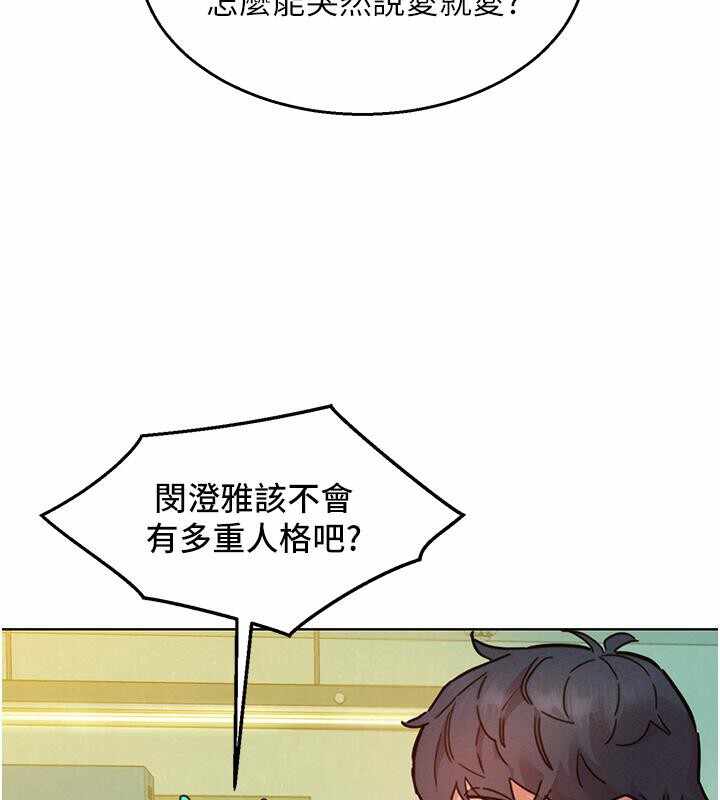 第29张