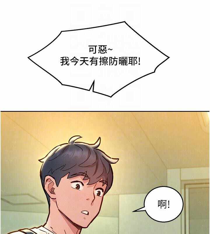 第44张