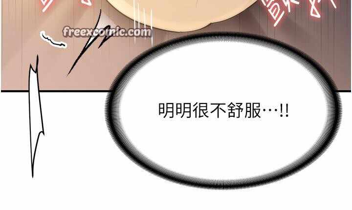 第156张