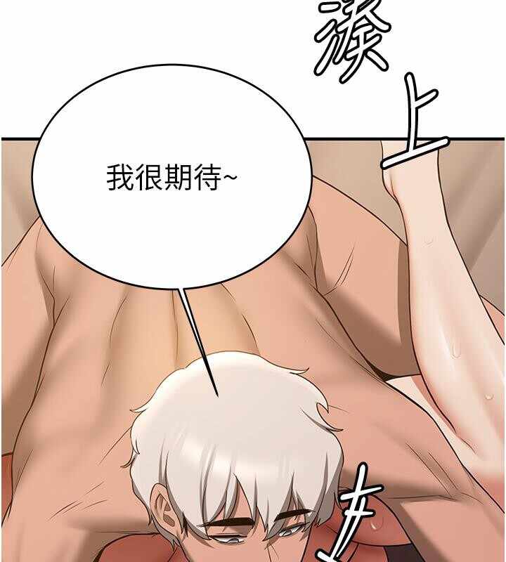 第2张
