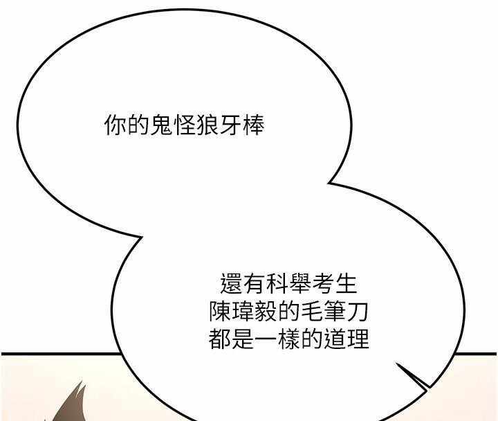 第56张