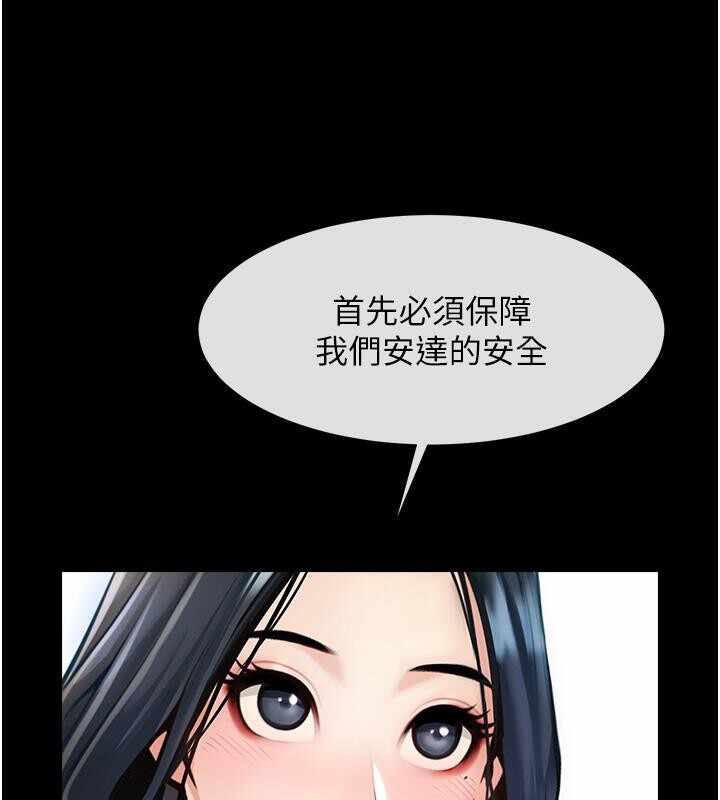 第71张