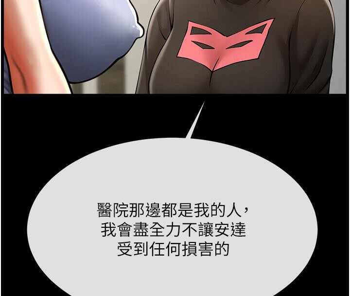 第76张