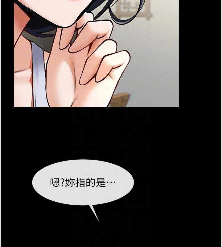 第86张