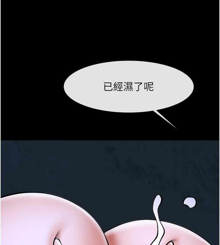 第111张