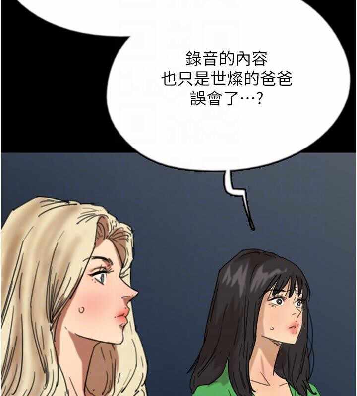 第55张