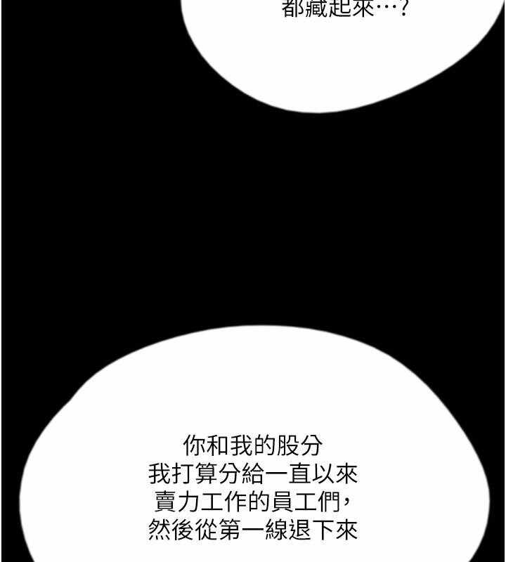 第67张