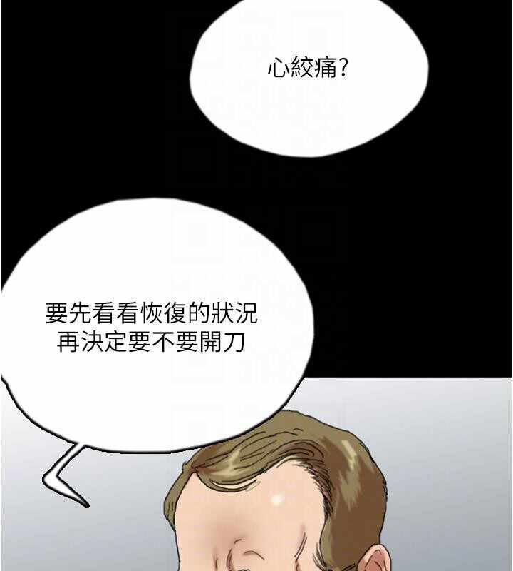 第30张