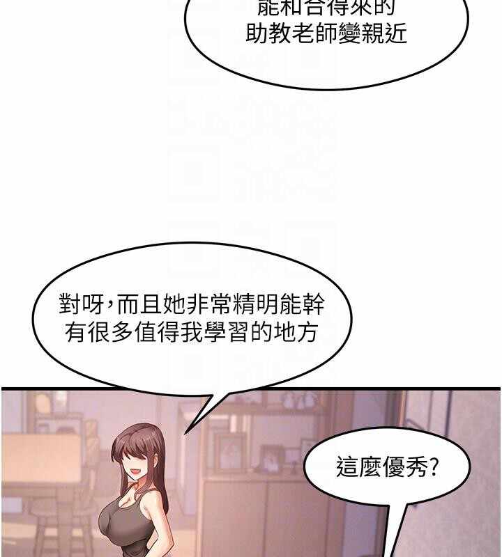 第67张