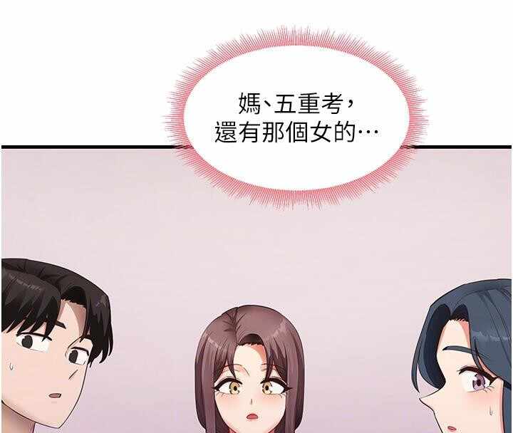 第76张