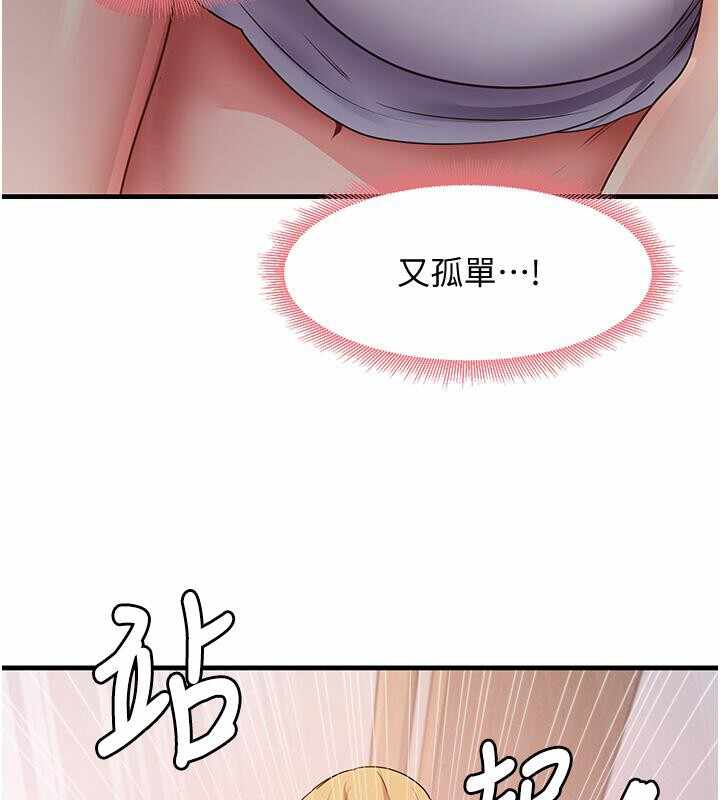 第82张