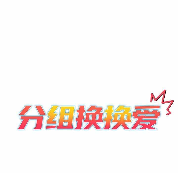 第62张