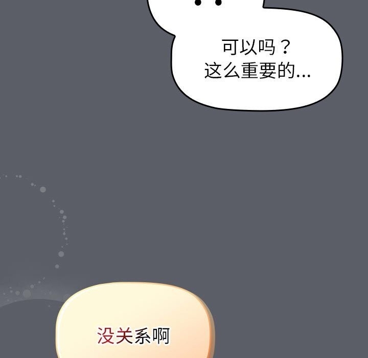 第115张