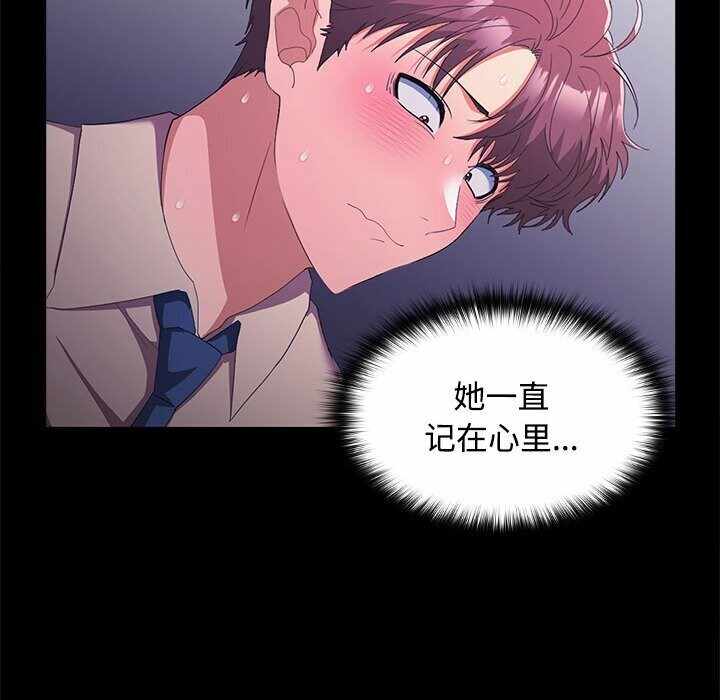 第73张