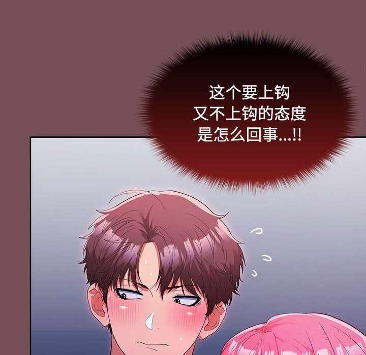 第112张