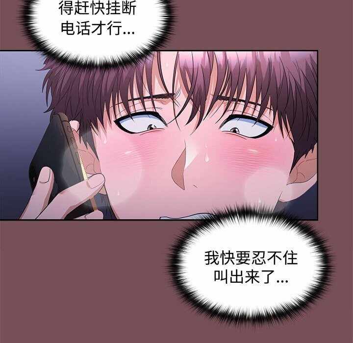 第103张