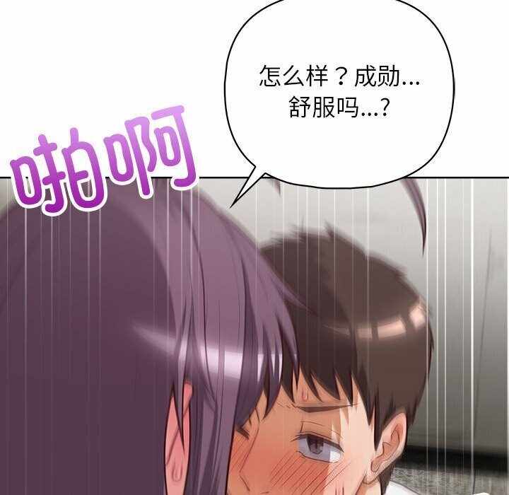 第97张