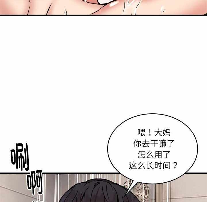 第89张