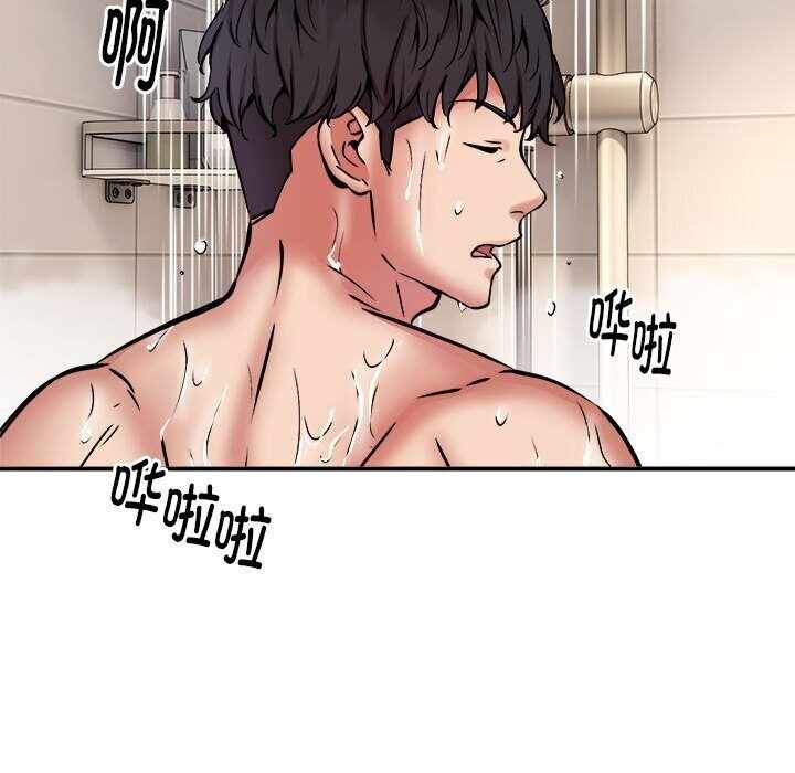 第92张