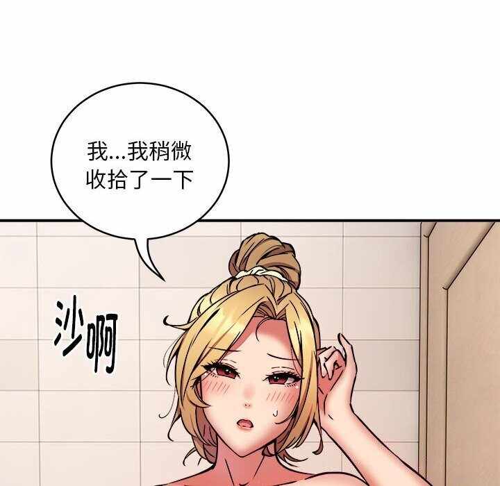 第93张