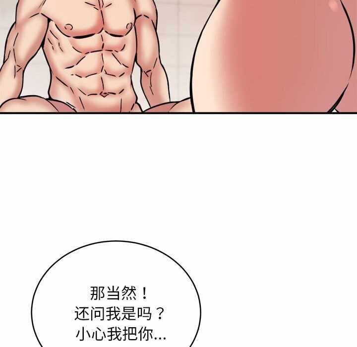 第109张